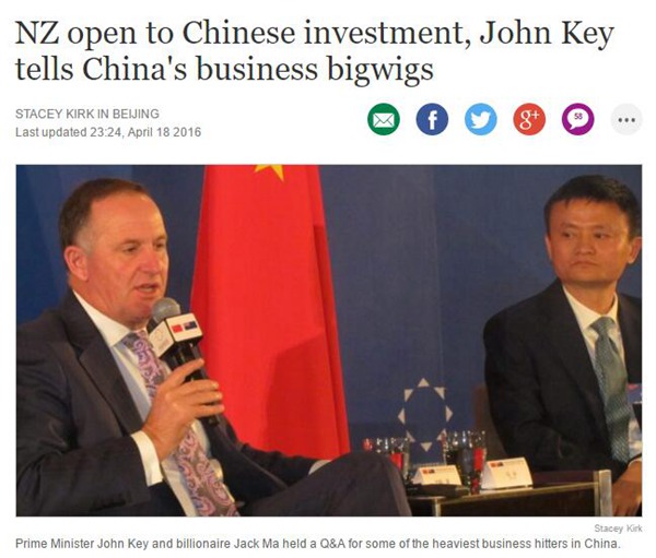 新西兰总理：需要中国投资 未来OIO流程或将缩短