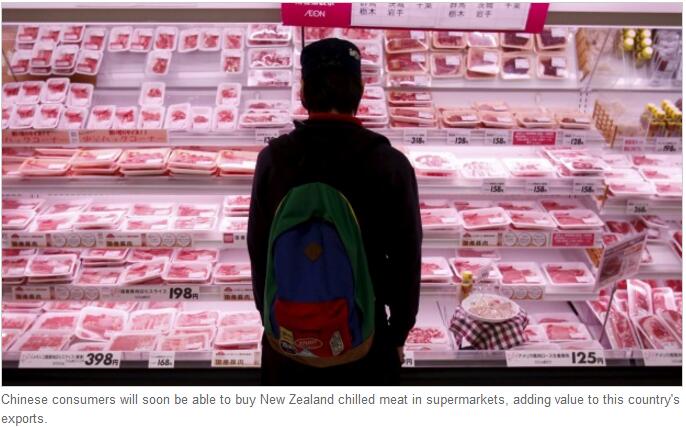 新西兰出口业的大利好：将会向中国出口冷藏肉